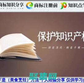 小黃經驗分享,www.dudiu.com