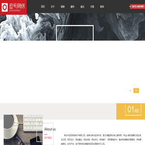 品茗科技 - 數字建造技術和產品提供商