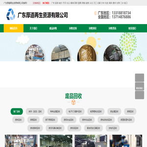 沃童年—孩子去哪玩，先問沃童年