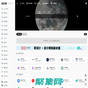 設計庫 | 設計師網(wǎng)址導航