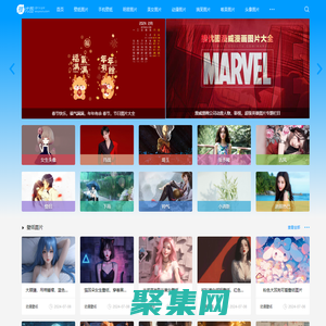 壁紙圖片-好看的圖片，明星，頭像大全-美女圖片大全-搜優圖片網