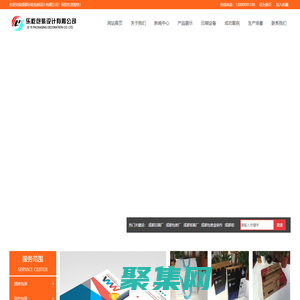 成都包裝印刷廠|禮盒包裝定制|成都樂屹包裝設計有限公司