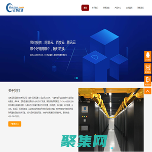 天津服務器托管