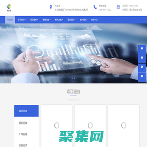 招投薈 - 產業招商、園區招商、政府招商、產業服務
