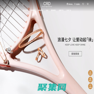 CRD鉆戒官網-為真愛,選對鉆