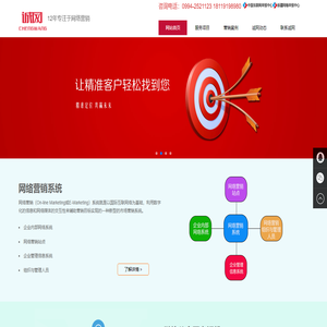 喔客新知 ，為你了解更多！