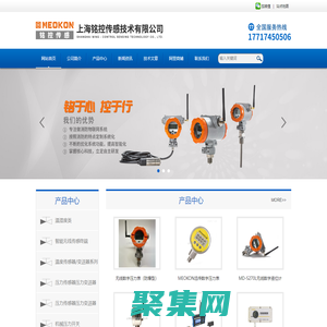 低功耗壓力傳感器，無(wú)線數(shù)字壓力表，無(wú)線壓力變送器，無(wú)線液位計(jì)，無(wú)線溫度表，RS485數(shù)字壓力表，精密數(shù)字壓力表，數(shù)顯壓力開(kāi)關(guān)，智能壓力控制器等智能壓力測(cè)控終端。