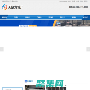 冷拔無(wú)縫方管_無(wú)縫方矩管_厚壁方矩管_方矩管加工_小口徑方矩管_大口徑方矩管-無(wú)縫方管廠(chǎng)