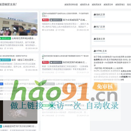 快法律_24小時(shí)律師在線法律咨詢_律師事務(wù)所免費(fèi)法律咨詢_找律師就到快法律