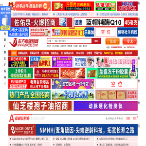 杭州超敏智能科技有限公司