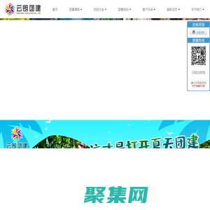 南京拓展訓(xùn)練|南京拓展培訓(xùn)|南京團(tuán)建策劃公司|企業(yè)員工軍事化訓(xùn)練