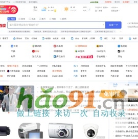歸屬感裝修網(wǎng)是專業(yè)的裝修互聯(lián)網(wǎng)平臺