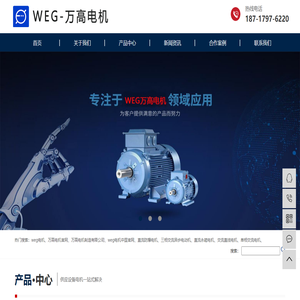 斯普瑞噴霧系統 | Spraying Systems Co., Ltd.
