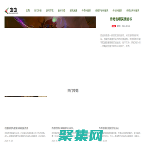 變態(tài)傳奇私服_傳奇私服_傳奇開服_由由搜服網(wǎng)