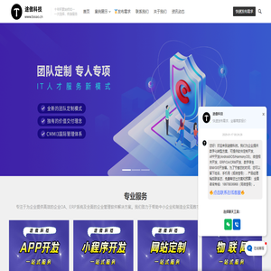 有收錄 - 提供免費(fèi)網(wǎng)站目錄收錄,用心打造最實(shí)用的技術(shù)網(wǎng)址導(dǎo)航