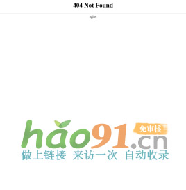 二七網-B2B電子商務平臺-免費發布信息-27a信息網