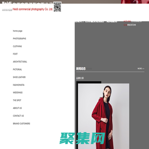 合肥商業攝影_產品攝影_服裝拍攝_畫冊拍攝_家電拍攝_淘寶拍攝_廠區拍攝_茶拍攝
