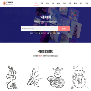 進銷存管理系統(tǒng)，在線進銷存，CRM - 億斗進銷存，免費的進銷存管理系統(tǒng)