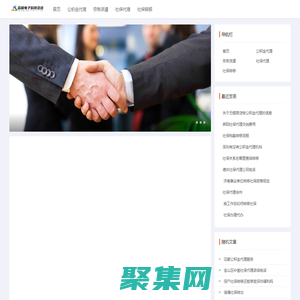 上海薪楓電子科技有限公司