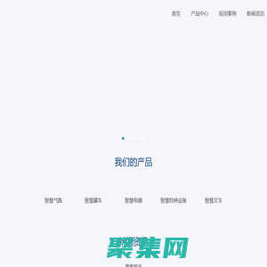山東特聯(lián)信息科技有限公司