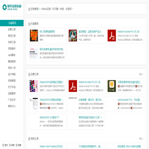 廣旭聚合 | 中達寄件｜中達驛站之家