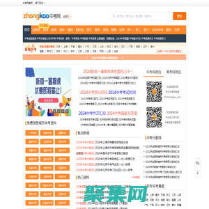 北京學而思網絡科技有限公司