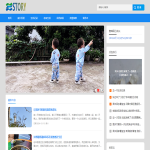 帝寶交通器材(丹陽)有限公司