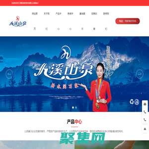 江西乾坤飲料有限公司_自涌泉飲用水_自涌微溫泉飲用水