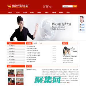 水暖炕廠家，水熱毯，水電褥子，水暖毯廠家-任丘市樂佳熱水毯廠