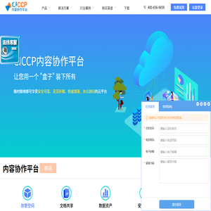 4D影院|4D影院設備|北京中視4D影院設備廠家