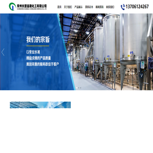 Crown儀表-ESAB焊材-ESAB焊機-上海五孚實業有限公司