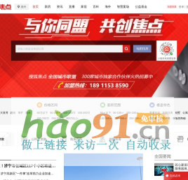 91運營網 - 互聯網運營愛好者學習交流平臺