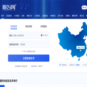 首頁-瑞安國際大酒店有限公司,國家四星級酒店,國家銀葉級綠色旅游飯店,賓館,飯店,套房,自助餐,酒吧,商務(wù)會議,餐飲,茶座,ktv,官方網(wǎng)站