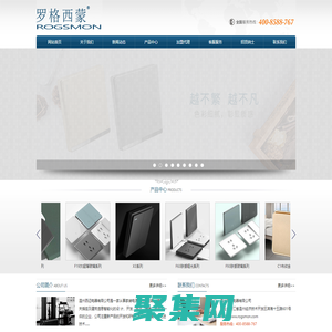 ROGSMON - 溫州西邁電器有限公司