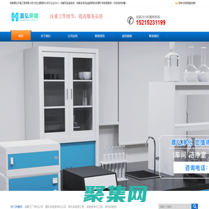 成都凈化工程-潔凈室-工廠/醫院凈化-實驗室設計-晨弘環境工程