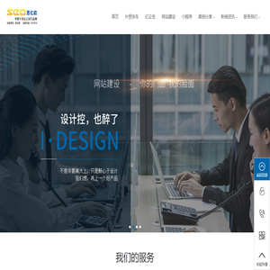 溫州理想汽車部件有限公司