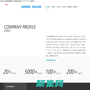 橡膠軟連接|橡膠軟接頭|橡膠管接頭「生產廠家」-上海松夏減震器