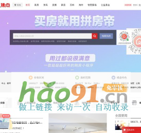 螺旋輸送機,布袋除塵器,UV光氧凈化器,耐高溫卸料器,催化燃燒設備_泊頭市誠銳金型機械設備有限公司