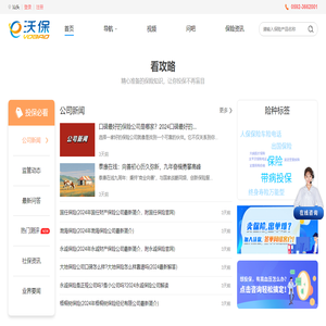 免備案空間|網(wǎng)站開發(fā)|軟件開發(fā)|小程序開發(fā)|手機(jī)APP開發(fā)-青椒網(wǎng)絡(luò)