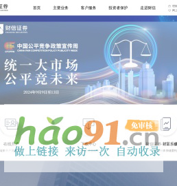 廣州拓航文化發(fā)展有限公司_廣州成人學(xué)歷提升_報(bào)考職業(yè)資格證_職稱評(píng)定_廣州佛山入戶_在線課堂