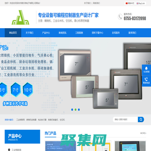 深圳市普樂特電子有限公司是專業研發生產工業自動化產品及工程服務的國家高新技術企業，為空壓機、電動執行器、工業燃燒機、氣浮離心機、磁浮離心機、食品鹵炒機、廚余垃圾回收處理機、鍋爐控制器、礦山工程機械、工業冷水機、移動加油機、工業余熱回收、工業清洗機、小區智能掃地車等眾多行業提供優質產品，并量身定制了PLC控制系統。深圳市普樂特電子，深圳市普樂特電子有限公司，普樂特控制器，普樂特官網，普樂特電子官網，深圳普樂特，普樂特說明書，普樂特官網說明書，普樂特官網下載，普樂特下載中心，普樂特官網接線圖，普樂特控制器說明書，普樂特控制器官網電話，普樂特控制器密碼