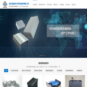 籃球場施工|網球場施工|足球場施工方案|球場施工|球場翻新|上海淳嘉體育施工電話：021-69793090