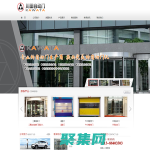 昆山自動門/昆山自動感應(yīng)門/昆山感應(yīng)自動門與您攜手打開世界上每一扇門！-川田自動門