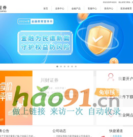 長沙英平機(jī)械制造有限責(zé)任公司_主要從事各類工程機(jī)械配件、汽車配件、PC配件和各種模具等業(yè)務(wù)