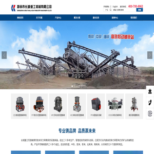 中瑞電子商務(wù)-大力培育和發(fā)展高端裝備制造