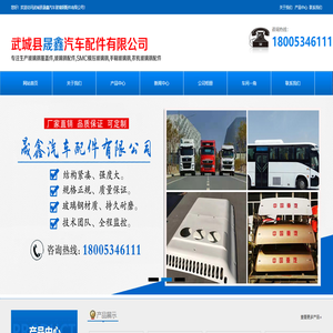 財(cái)運(yùn)之星