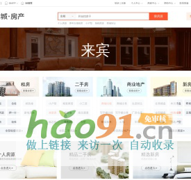 山西運(yùn)城綠康實(shí)業(yè)有限公司