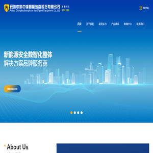 廣州異幻源電子科技有限公司