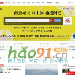 經濟觀察網-首頁