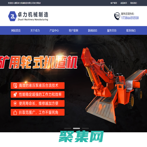 襄00陽卓力機械制造有限公司